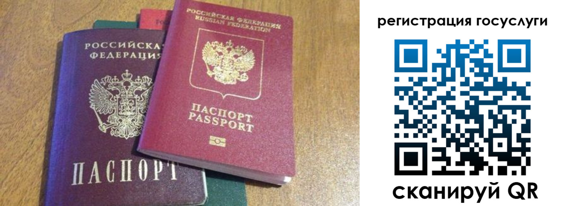 временная регистрация поиск в Хилке