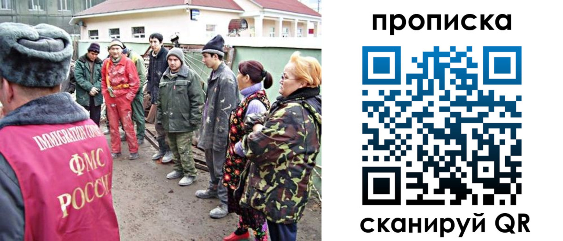 прописка для военкомата в Хилке