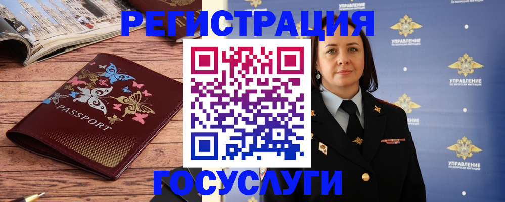 прописка для кредита в Хилке