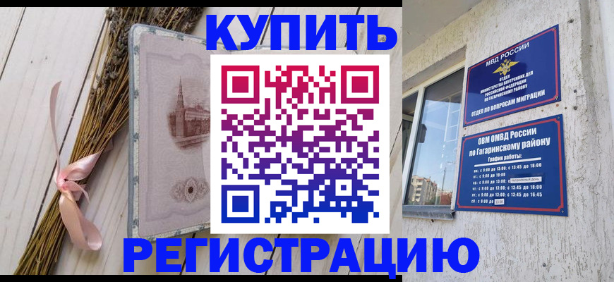 найти адрес прописки в Хилке